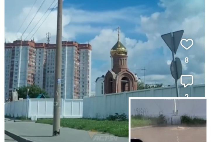 Гейзер с кипятком забил из-под земли у храма в Новосибирске