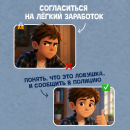 Новый вид мошенничества – заблокируй и сообщи