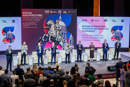 В России представили первый в мире учебник по социальной архитектуре для студентов
