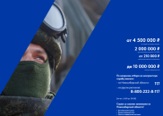 Служи со СВОими: участник спецоперации рассказал о своем боевом опыте новосибирским студентам