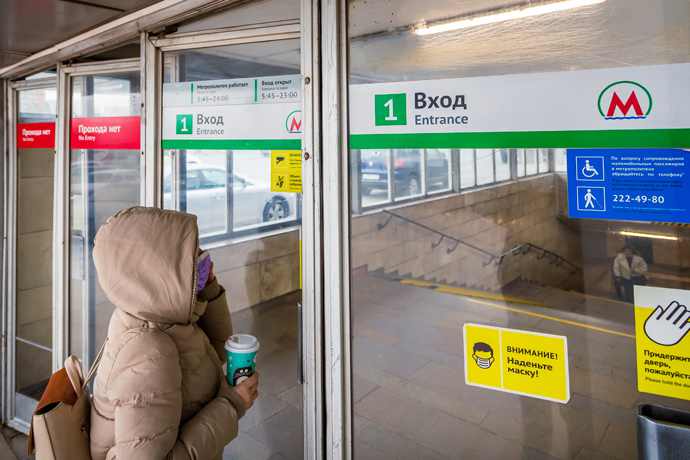 Спецслужбы проверяют сообщение о минировании станций Новосибирского метрополитена