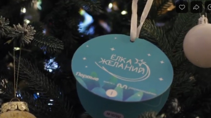 Мэр Новосибирска исполнил мечты двух детей