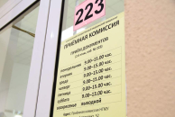 Студенты-целевики заняли 72% бюджетных мест в Новосибирском медуниверситете