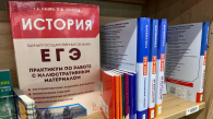 Новосибирцам назвали даты проведения ОГЭ и ЕГЭ-2027