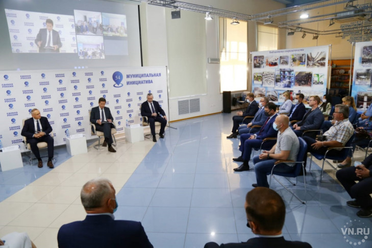 Взаимодействие депутатов Госдумы с представителями районов и муниципалитетов области обсудили на онлайн-форуме  «Муниципальная инициатива» 