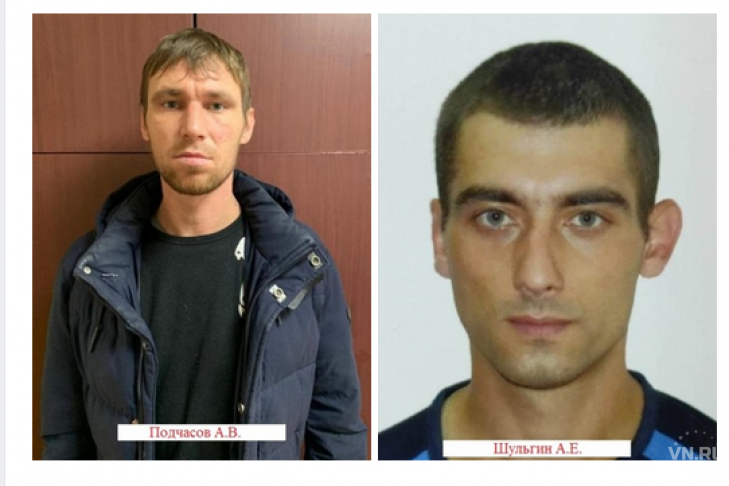 Бомжа-мошенника ищет полиция в Новосибирске