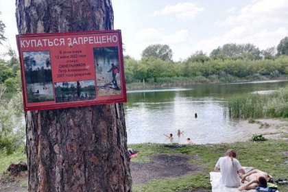 В Новосибирске толпа детей без взрослых купается в опасном озере, где утонул подросток