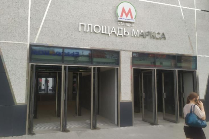 Новый выход на станции метро «Площадь Маркса» открыли 2 июня в Новосибирске