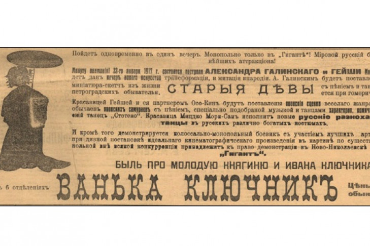 Николаевская газета