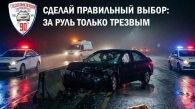 Нетрезвые водители в Новосибирске стали причиной 12 ДТП за 4 месяца