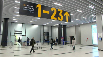 В новосибирском аэропорту задерживаются прилёт и вылет нескольких рейсов