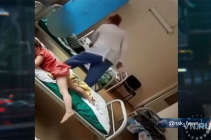 Медработники массово издевались над детьми в больнице Новосибирска