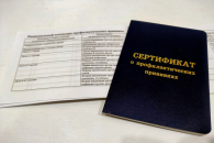 Новосибирский педиатр объяснила важность включения прививки от ВПЧ в нацкалендарь