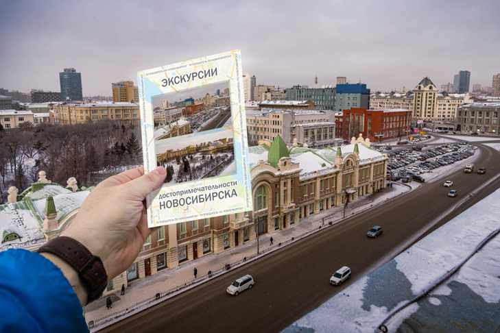 Новые туристические объекты, услуги и маршруты появятся в 2023 году в Новосибирской области благодаря нацпроекту