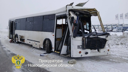 Прокуратура назвала число пострадавших в ДТП с автобусом под Новосибирском