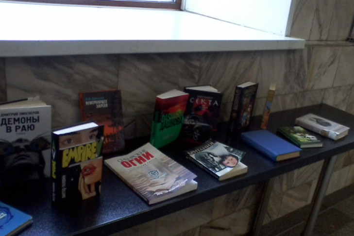 Бесплатный обмен книг сделали в метро «Площадь Ленина» 