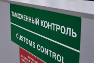 Сибирские таможенники возбудили 14 дел о валютных преступлениях