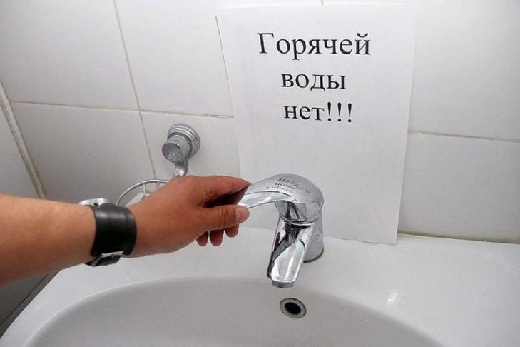 Горячую воду вернули жителям пяти районов Новосибирска 24 мая
