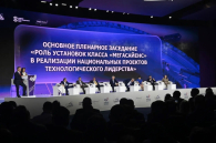 Губернатор Андрей Травников посетил открытие «Технопрома-2026» в Новосибирске