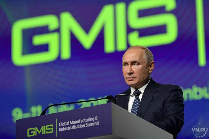 Владимир Путин рассказал о новосибирском «СКИФе» на глобальном саммите