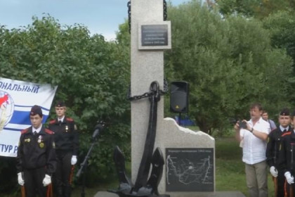 Памятник речникам-героям открыли в Новосибирске