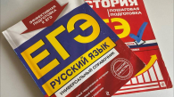 В Новосибирской области 40 выпускников получили 100 баллов на ЕГЭ