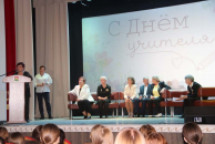 Будущие учителя встретились с ветеранами педагогического труда в Куйбышеве