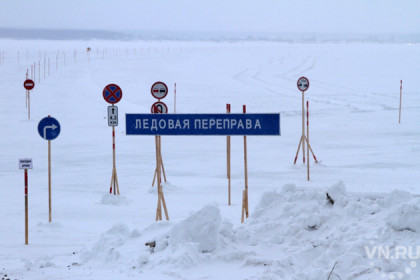 Ледовая переправа через Обское море открылась в середине зимы