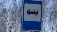 В Новосибирске временно перенесли остановку «Пл. Труда»
