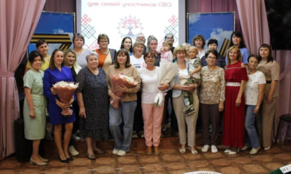 Семьи участников СВО объединились в клуб «Берегиня» в Новосибирской области