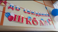 Психолог посоветовала новосибирцам не ходить к детям на выпускной