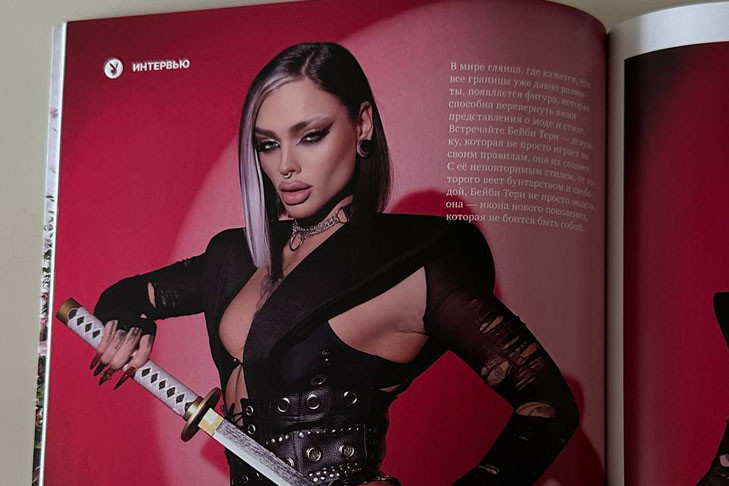 Еще одна уроженка Новосибирска украсила журнал Playboy