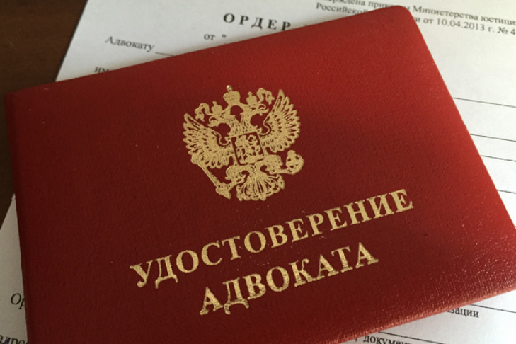 Первого «карманного» адвоката лишили статуса в Новосибирске