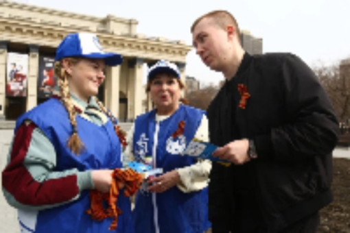 Символ памяти: в Новосибирске стартовала масштабная акция «Георгиевская лента»