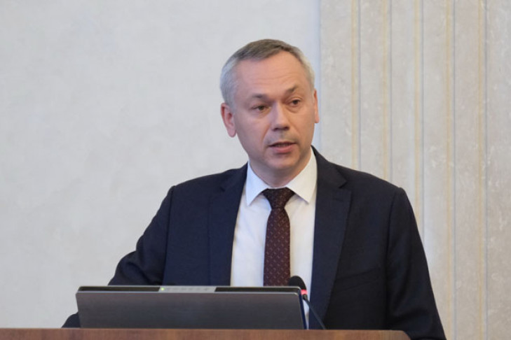 Губернатор Травников представил инвестпослание Новосибирской области