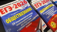 В НСО опубликовали результаты ЕГЭ по физике и обществознанию