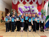 Ученики Убинской школы №1 стали «Орлятами России»