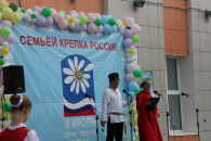 Неделя крепкой семьи стартовала в Новосибирской области