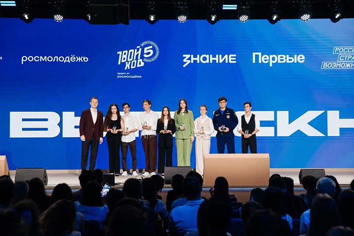 Выдающиеся успехи новосибирцев отметили на Всероссийском студенческом выпускном