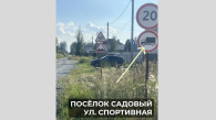 Жители новосибирского посёлка Садовый перекрыли дорогу для мусоровозов