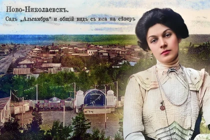 Ровно 120 лет назад в Новосибирске спела «русская Золушка» Анастасия Вяльцева