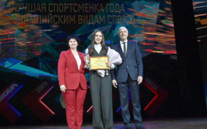 Названы лауреаты конкурса «Спортивная элита-2025» в Новосибирской области