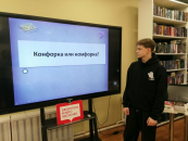 Читатели Убинской библиотеки разгадывали тайны русского языка