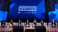 В Новосибирске стартовал крупнейший областной медиафорум
