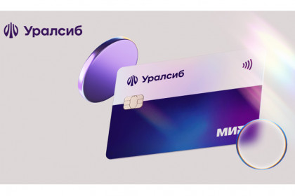 Банк Уралсиб вошел в Топ-10 рейтинга лучших кредитных карт с большим льготным периодом