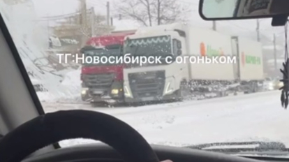 Огромная пробка скопилась в Новосибирске из-за фур