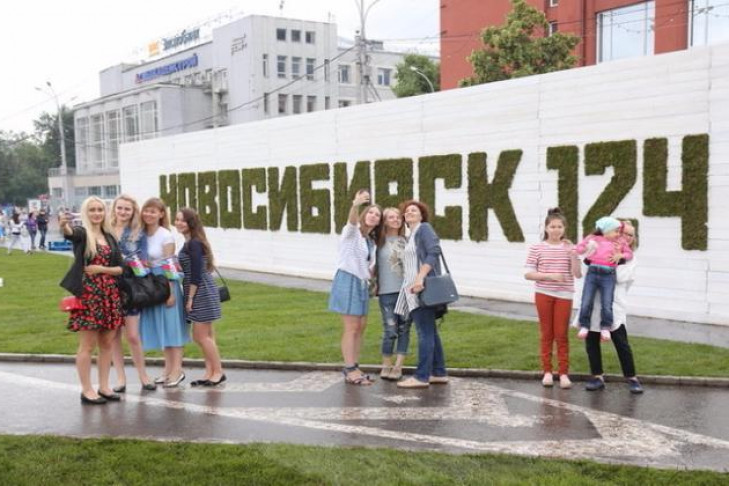 Новосибирск празднует День города-2017