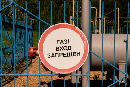 Новосибирская область получит допсредства на социальную газификацию