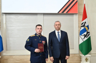 Губернатор вручил дипломы выпускникам первого потока программы «Герои НовоСибири»