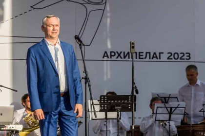 Андрей Травников открыл проектно-образовательный интенсив «Архипелаг 2023»
